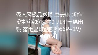 极品身材无套后入老婆闺蜜 最后内射