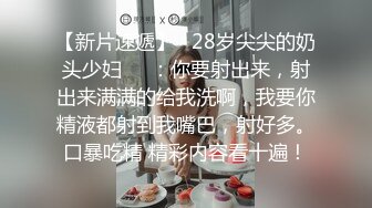 FC2 暗黑王子 各种花式迷奸巨乳美少女 合集【72v】 (78)