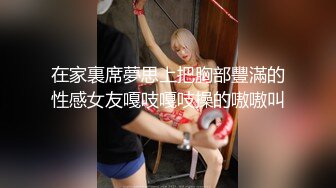 00后骚母狗女仆被操得差点断气