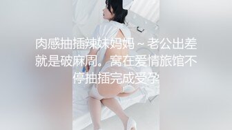  绿帽淫妻 你孩子多大了 上初一 行啦 歇会儿 我受不了了 聊完再操 老公和男子没完聊天老婆生气了