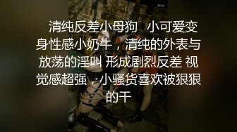  如花似玉 刚放暑假的校花级小妹妹 偷偷瞒着父母去见坏叔叔