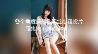 果冻传媒-母亲の的新男友4 女儿发小来家玩 遇抓住收债成就疯狂6P