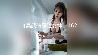  清纯高颜值美眉 瘦瘦高高 身材苗条 小娇乳 白虎粉穴 被无套多姿势操得死去活来 爽叫不停