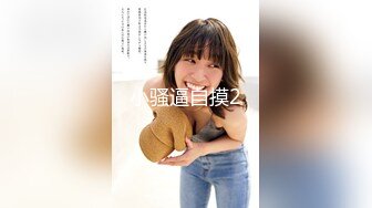 果冻传媒GDCM-014绑匪美人计-陶杏儿