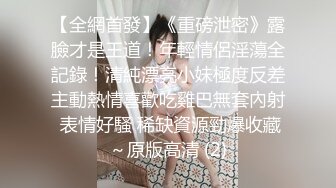 kcf9.com-“掐我啊”邻家反差台妹「babeneso」OF私拍 童颜美穴逆痴汉骑乘专家【第三弹】