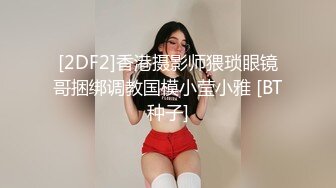 STP17828 新品国产剧情毛片【别人的女友特别香续摊爆干嫩穴】KTV被老公的朋友挑逗打炮高潮连续喷水对话刺激