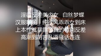 【福利预览片】小舅子与姐夫偷渡失败落入人贩手中,惨遭老头残暴强奸