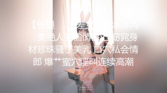 反差婊淫魔姐姐的疯狂自慰生活日记疯狂高潮颤抖 【123V】 (77)