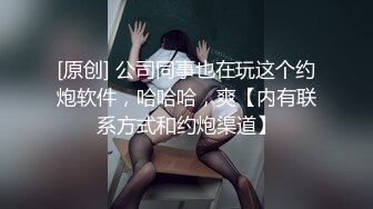 《萤石云破解》中年大叔和美女下属情趣酒店开房啪啪❤️卧槽！这大奶子干起来可真带劲