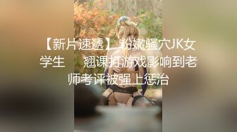 《顶级女模 震撼泄密》仅此一部，超极品波霸秀人网女神模特【Maleah】大尺度私拍，三点全露，摄影师忍不住各种咸猪手原版2K