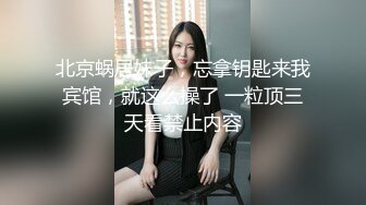 ⚫️⚫️女神泄密！是演员又是模特极品波霸反差婊【谭晓彤】剃毛后脸逼同框2K画质道具自嗨，撸点很高