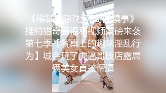 漂亮美女多P 身材娇小 鲍鱼粉嫩 被四根肉棒连续轮流输出 操的高潮不断 呻吟连连