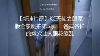 超美21模特，她微禁止内容①②③