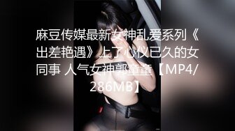 调教完美身材的m