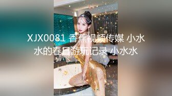 校花女神又被干了【来看美女啦】无套内射~爽，柳腰蜜桃臀，还是个无毛白虎，奶子挺漂亮