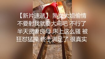 【萝莉女神❤️童颜巨乳】极品反差婊Mei闺蜜『小玲儿』最新性爱私拍 极品反差换装啪啪连续精液内射 高清720P原版