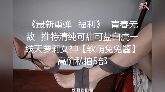 夫妻卧室监控，有监控得可以互换互看淫妻