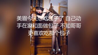 ❤️❤️重磅！G奶御姐！超级超级漂亮~【纯天然巨乳鲍汁】啪啪大秀 (3)