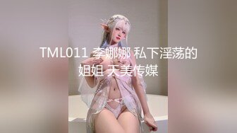 圣诞麋鹿装  日入过万【泡泡咕】 极品小仙女  超嗲娃娃音  大哥们纷纷打赏  粉嫩诱惑 这胴体谁扛得住