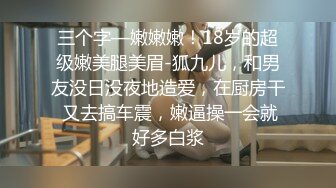 麻豆傳媒 三只狼 SZL-013 家族的詛咒 獻身大女兒給爹爹解咒 若兮