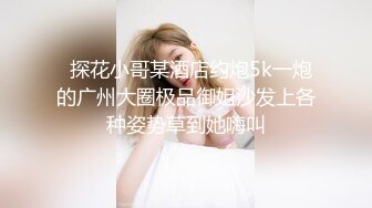 《反_差骚女私_拍㊙️泄密第二期》露脸清纯学生妹【允儿】自拍大量淫荡视频卖钱花~小区内、停车场脱光紫薇、啪啪各种骚操作 (4)