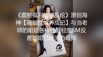  美乳嫩穴 美乳人妻偷情被操哭了 这个火辣的身材你们想不想操 每一下都插的好深 直达花心