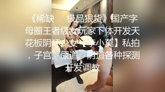 草莓原创-厨房输出粉嫩小厨娘内射后白浆喷了一屁股-小敏儿