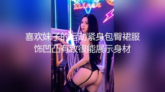 【全網精品福利】⭐⭐⭐ 【核彈巨乳】E嫂的秘密花園!【家有e妻】開年最新VIP福利～稀缺資源值得收藏 (2)