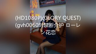 【黑girl舞团】【双人艳舞】漏毛露点合集【245v】 (12)