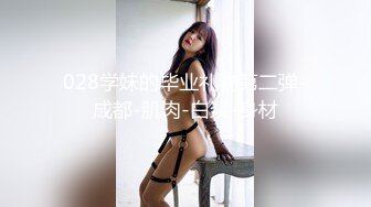 【9总全国探花】约了个苗条身材大奶妹子酒店啪啪，乳推口交舔弄大力猛操呻吟娇喘诱人