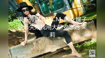 ★☆高端泄密☆★极品厕拍！美女如云服装城坑神逼脸同框偸拍数位漂亮小姐姐方便 (5)