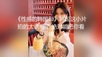 《极品反差婊☀️私拍》万人求档OnlyFans上流高颜气质女神【奥义】不雅私拍第二部☀️金主们的精盆泄欲器3P视觉盛宴 (5)