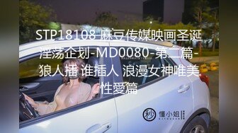   美乳小少妇颜值不错跟小哥激情啪啪，让小哥亲着小嘴后入爆草，揉着骚奶子好刺激，