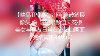 STP25346 【妹子小小支】，和150cm的妹子做爱啥感受，娇小玲珑女上位，蜜桃臀后入 VIP2209