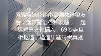 STP18889 性感制服衬衣黑丝高颜值少妇，口交调情抬腿侧入抽插后入猛操