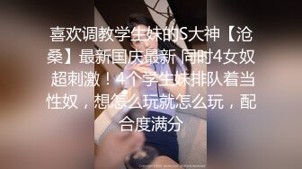 星空传媒XKVP025兄弟夫妻吵架趁机拿下他老婆