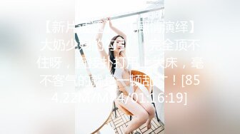 【新片速遞】大神潜入商场女厕全景偷拍 彩色羊毛衫的小美女