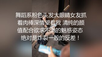 高价网约外围小姐姐沙发抠粉嫩鲍鱼制服诱惑AV视角花式啪啪