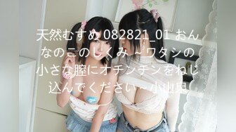 Pure Media Vol.254 Yeon Hwa 大车灯 妩媚诱惑人体写真