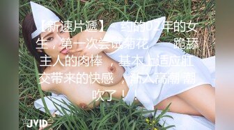 高潮盛宴 最美媚态蜜汁嫩鲍美少女 Yua 黑丝吊带OL教师 大开美腿特写蜜穴手淫 强制高潮美妙冲击瘫软 (1)