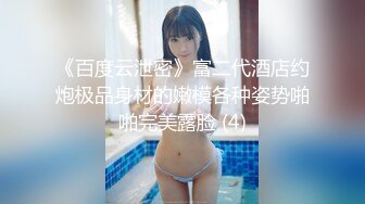 土豪玩操制服爽马尾辫极品萝莉 后入拽着马尾辫怼操一点都不怜香惜玉