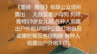 新晋探花劲爆首秀【外围神探】口碑探花质量外围女神，4K超清设备，潜力大神