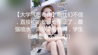 变态恋物狂维修工偷配钥匙潜入美女家中偷内裤鞋袜提早回来的女孩撞见，折磨塑料袋窒息勒死奸尸