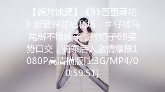 STP29389 ?顶级女神? 性感窈窕大长腿网丝尤物▌苏善悦▌终极迷奸之强上极品嫩模 大开M腿顶撞花蕊 后入香臀中出蜜穴