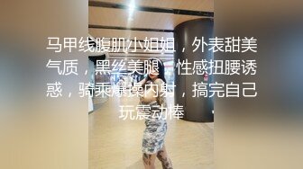 《重磅隐私曝光》很有气质的音乐女孩分手后被渣男报复不雅露脸自拍流出反差小妹吉他弹的好鸡巴吃的也好 (2)