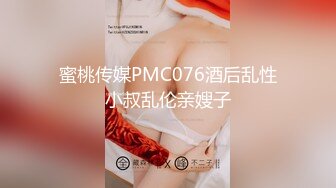 起点传媒 xsjtc-10 约见骚淫女上司的疼爱-吴文淇