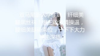 黑丝美腿车模 揉奶艳舞 扳穴大秀【西西baby】及一对一 啪啪短视频福利视频合集 (57)