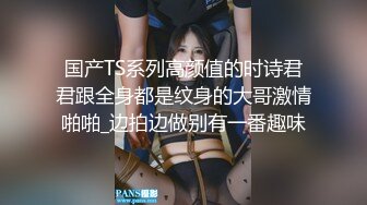 【最后的晚安】校花级女神，极品反差婊，被炮友无套狂操，肛交插得好疼，喷水撒尿 (4)