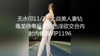 北京Ts可心：来艹我的小屄啊，我的小屄好痒。风骚美妖，吃鸡技术一流！