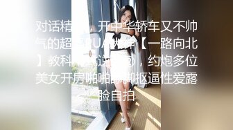 甜美骚骚御姐带上自己丰满闺蜜来搞双飞，两个都是美腿丝袜